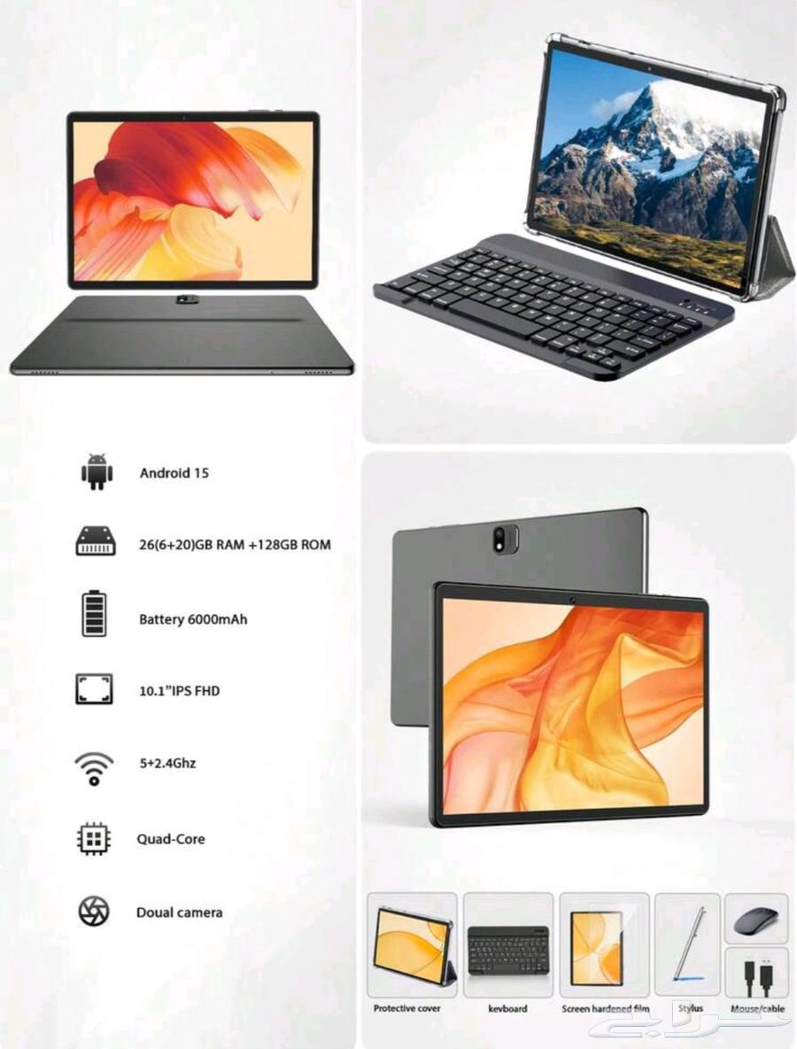 جوال تاب ليت للكبار والصغار64536906309123112