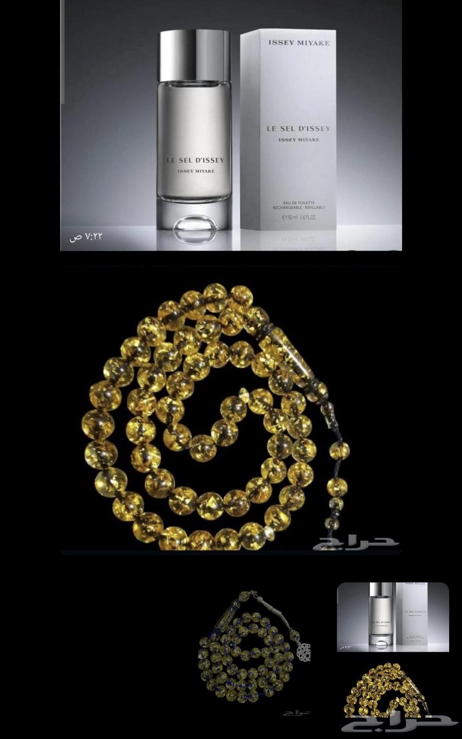 تصفيه على مجموعه كبيره من السبح64542317224705114