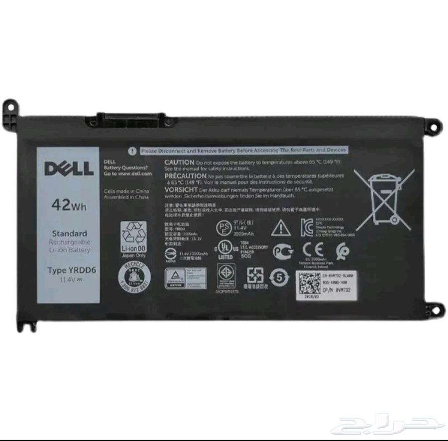 بطارية ديل DELL BATTERY YRDD6 أصلية تركيب مجاني مع ضمان64536864574465110