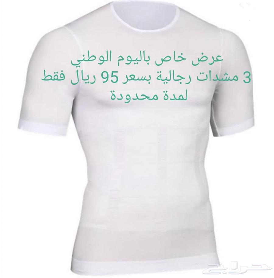 Special offers on men's compression garments64541478314242110