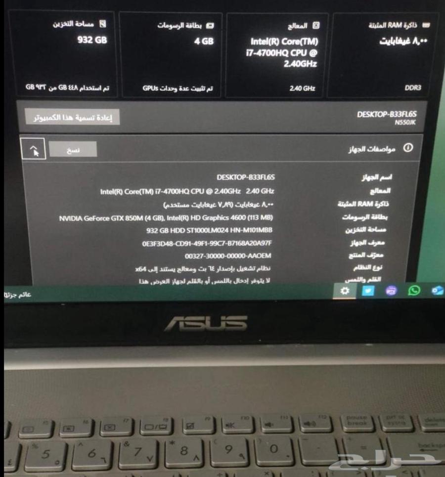 للاب توب ASUS64541622859906111