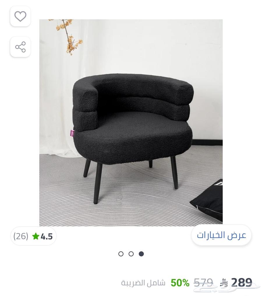 كنب أسود بوكلية جديد64539811394305110