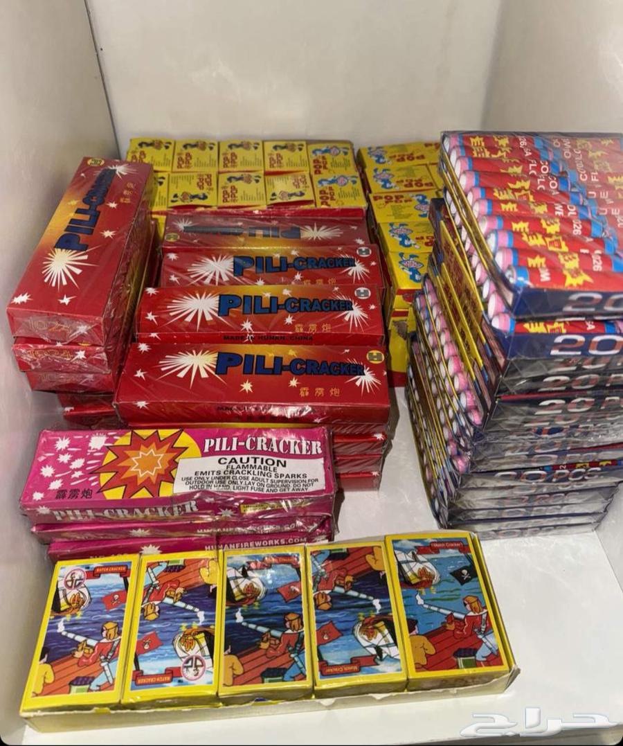 طراطيع العاب نارية64537714833665113