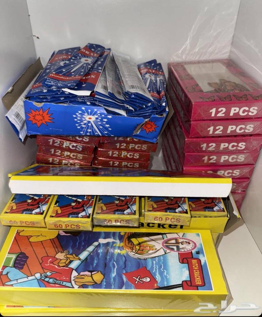 طراطيع العاب نارية64537714833665114