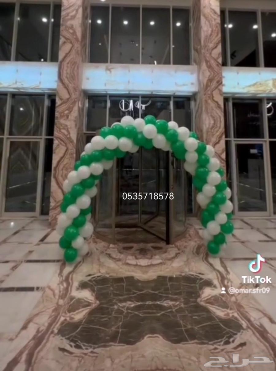 تنسيق قوس بلالين لليوم الوطني السعودي64537156111235112