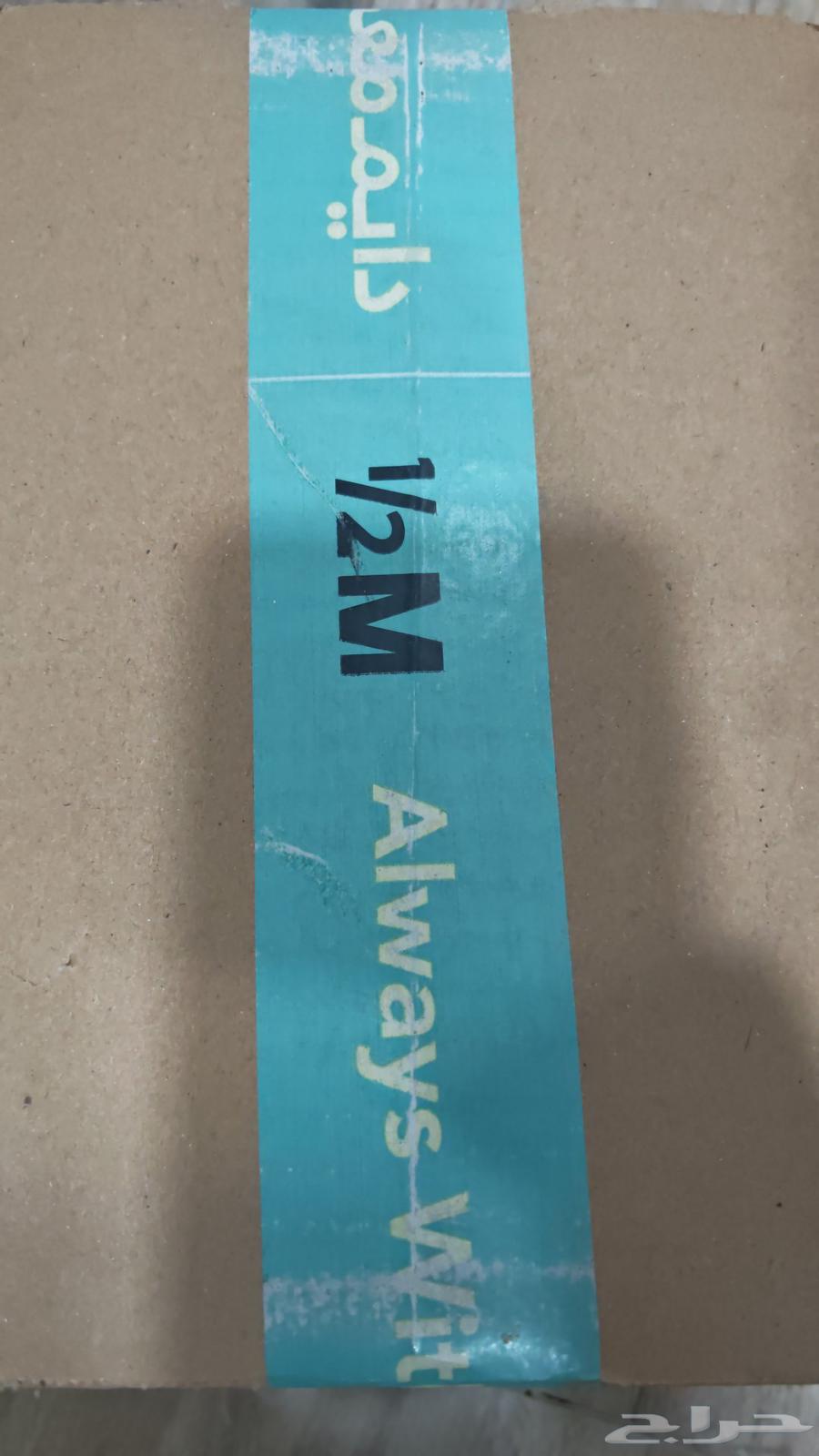 New batch of Al-Faz3a half-million Mekat and crops has arrived64532085627011114