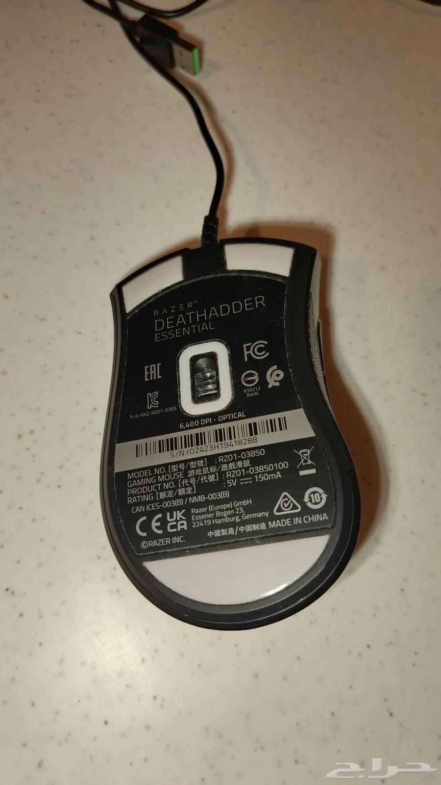 Razer Mouse64538274859907113