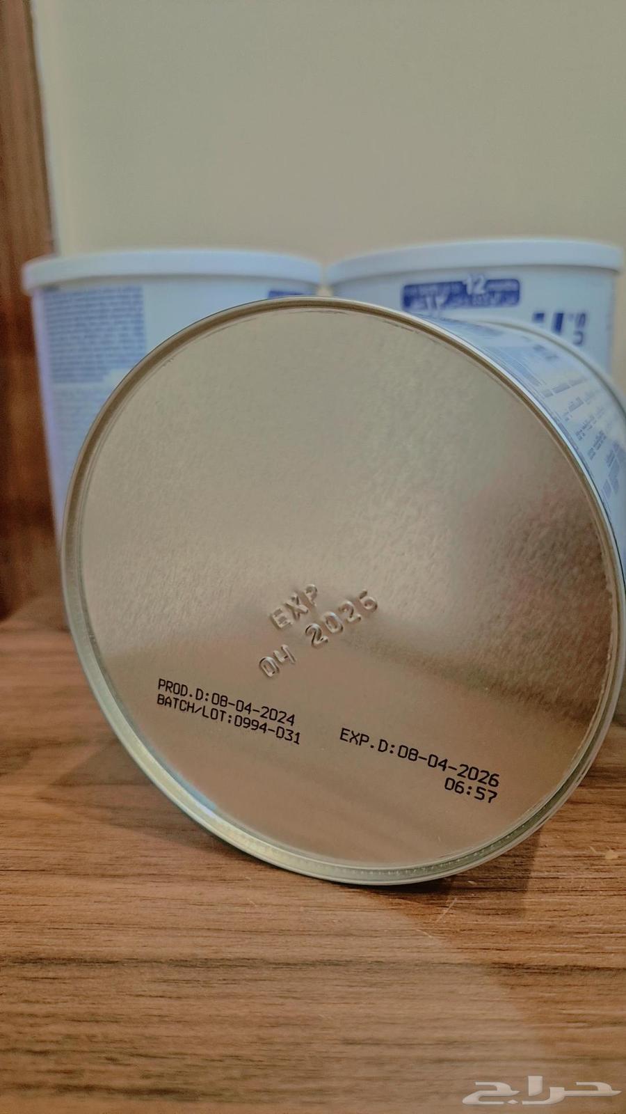 حليب بليميل بلس (إليمنتال)64539996742401111