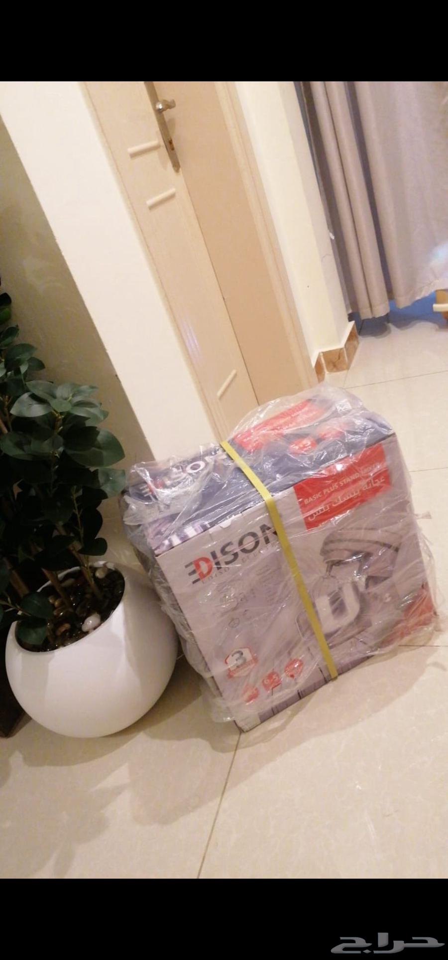 New Edison mixer in carton, unused64542969458561110