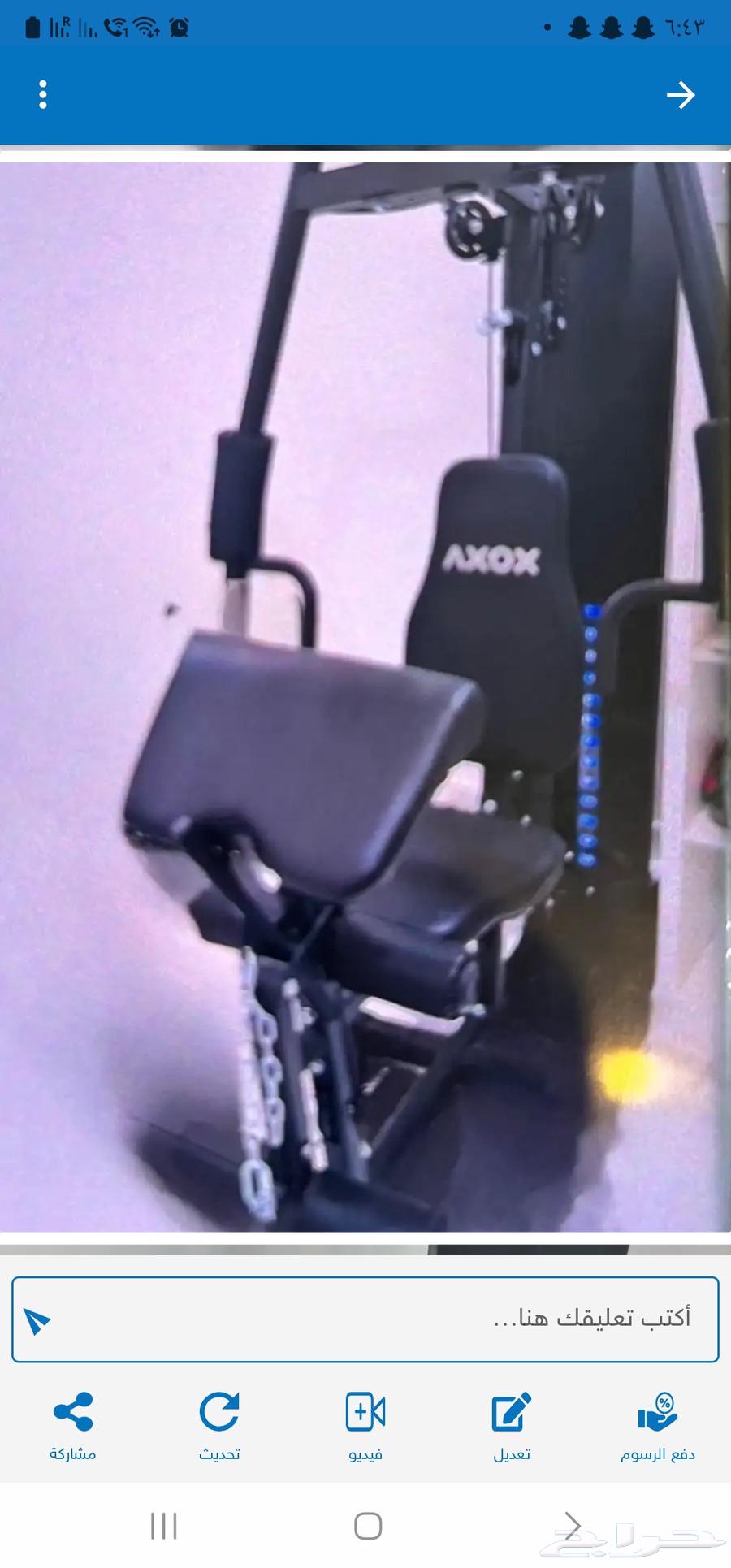 Muscle Building Device64543309092865110