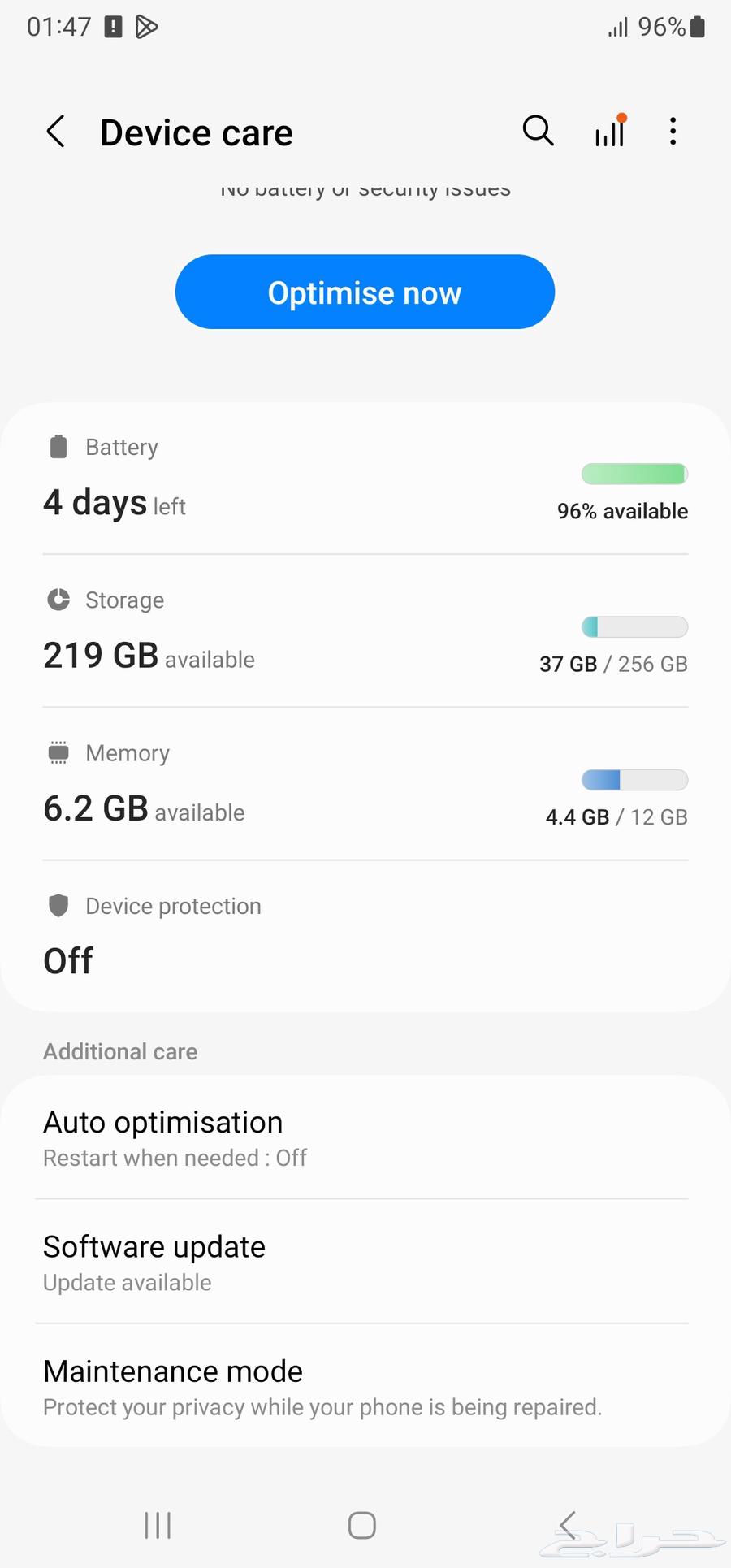للبيع جوال نوت 20 الترا64535568841858111
