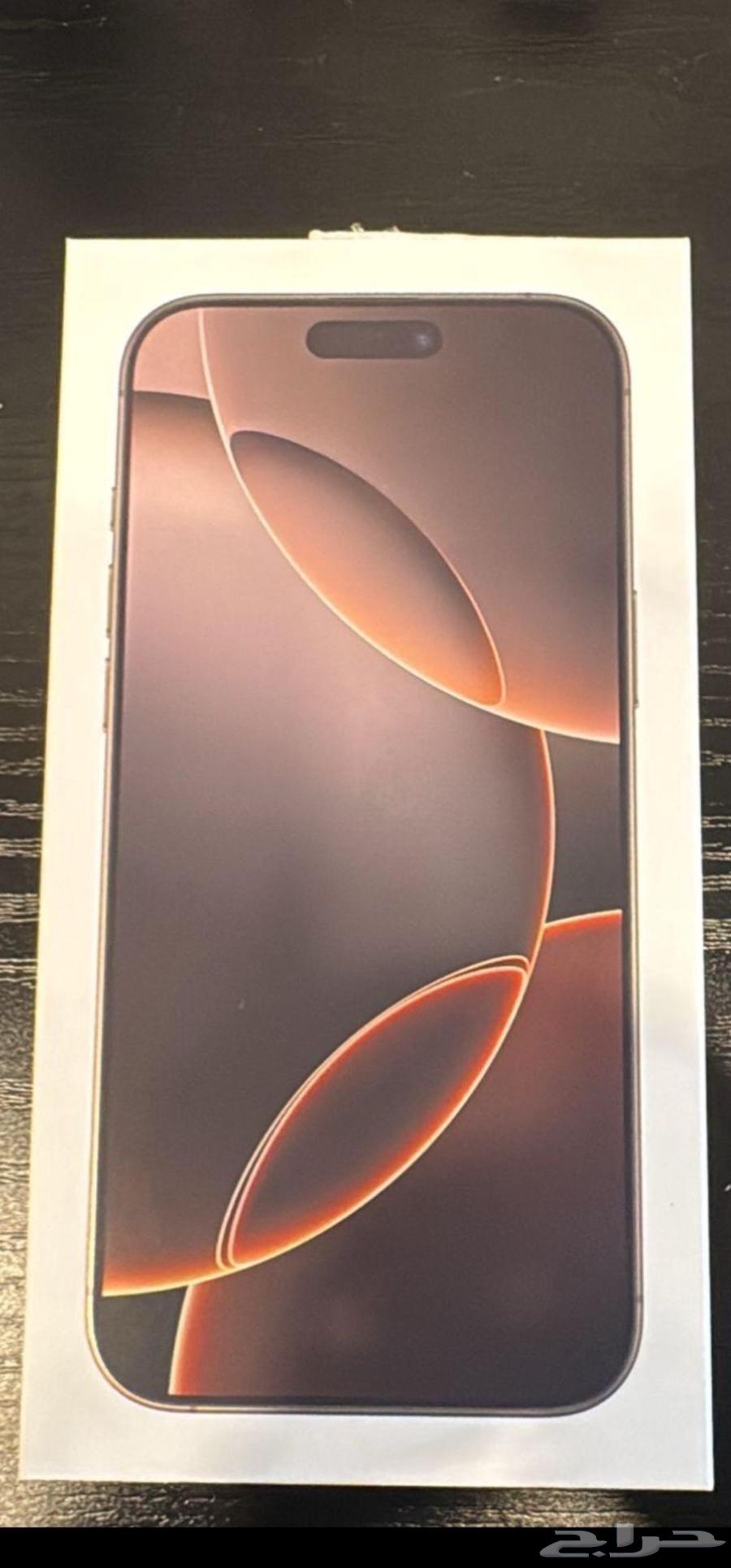 جولات ايفون 16 ماكس ب لأجل64538674828546110