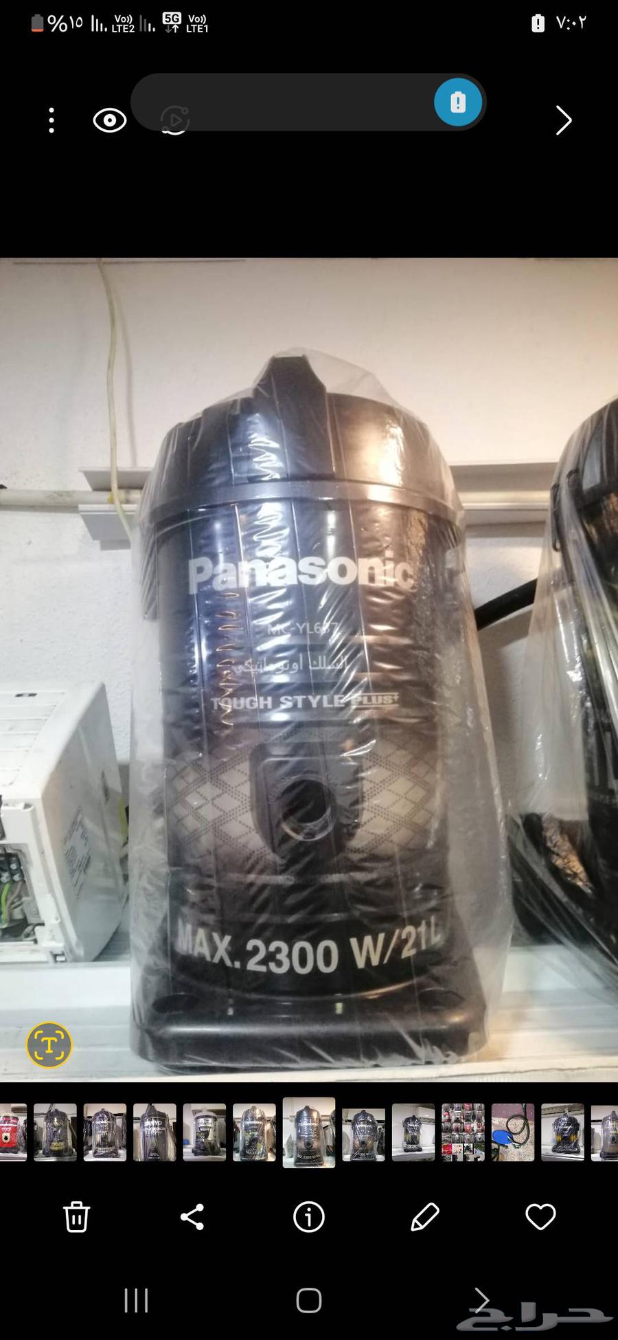 مكانس كهربائية وقطع غيار رينبو64543097091331112