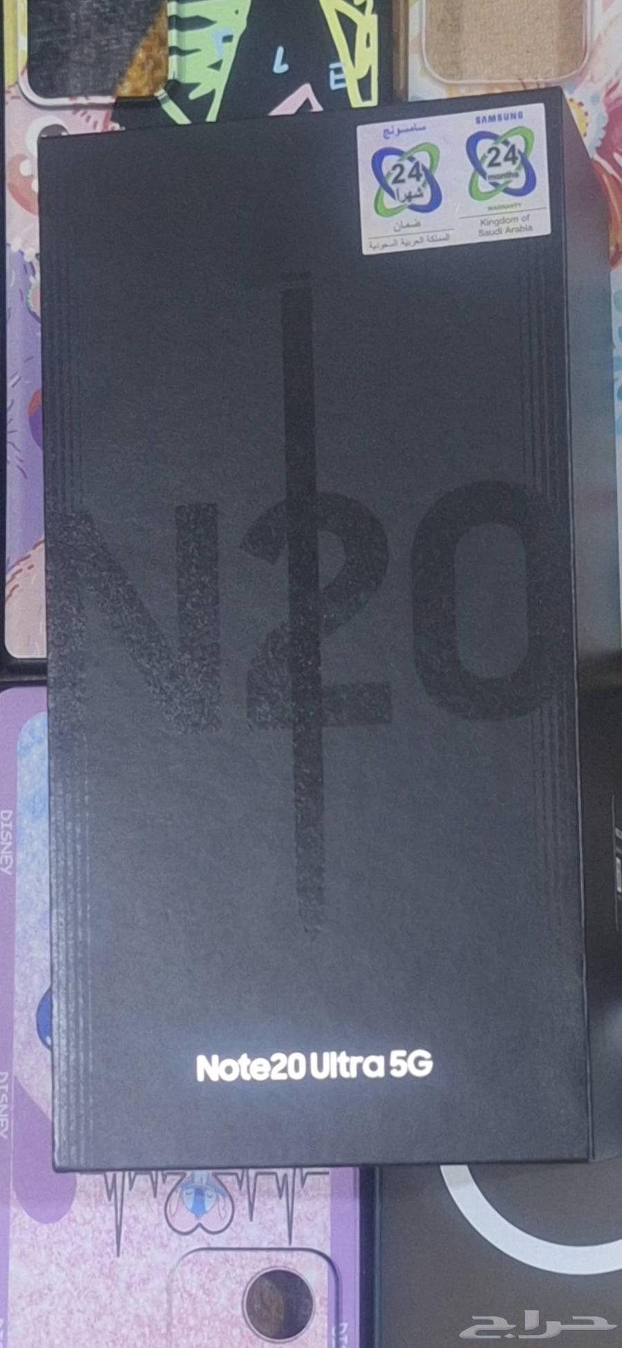 للبيع جوال نوت 20 الترا64535568841858110
