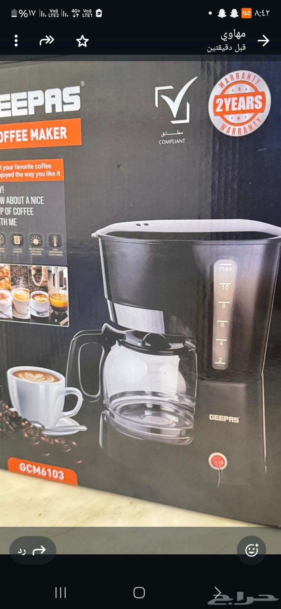 Coffee Distillation Machine64542274784003110