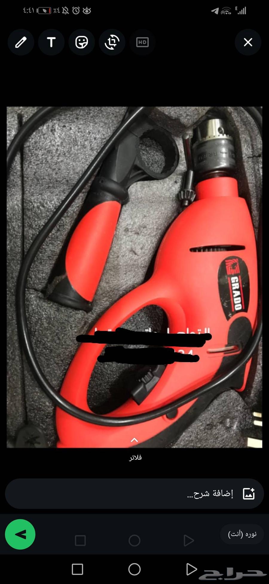 دريل للبيع64542260591490110