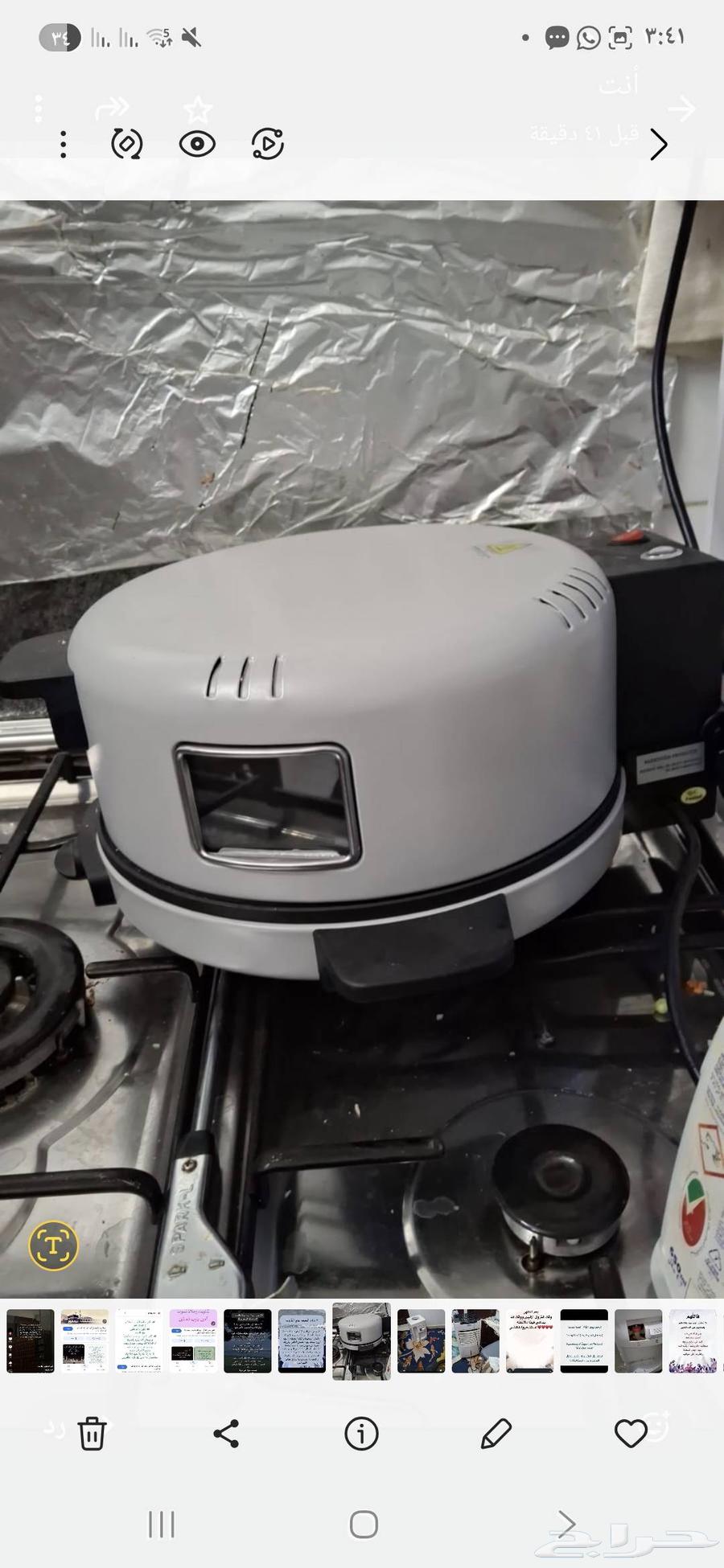 خبازه جديده ب 10064541378799491110