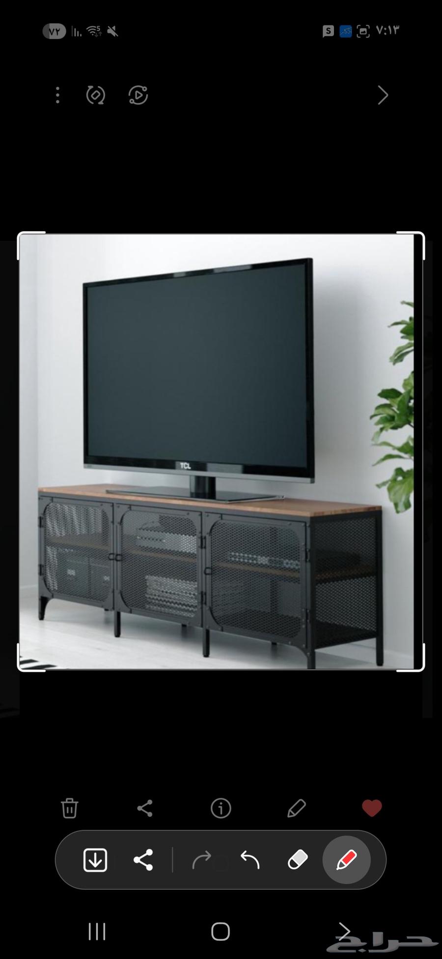 طاولة تلفزيون من ايكيا..تم اضافة فيديو64541537017475110