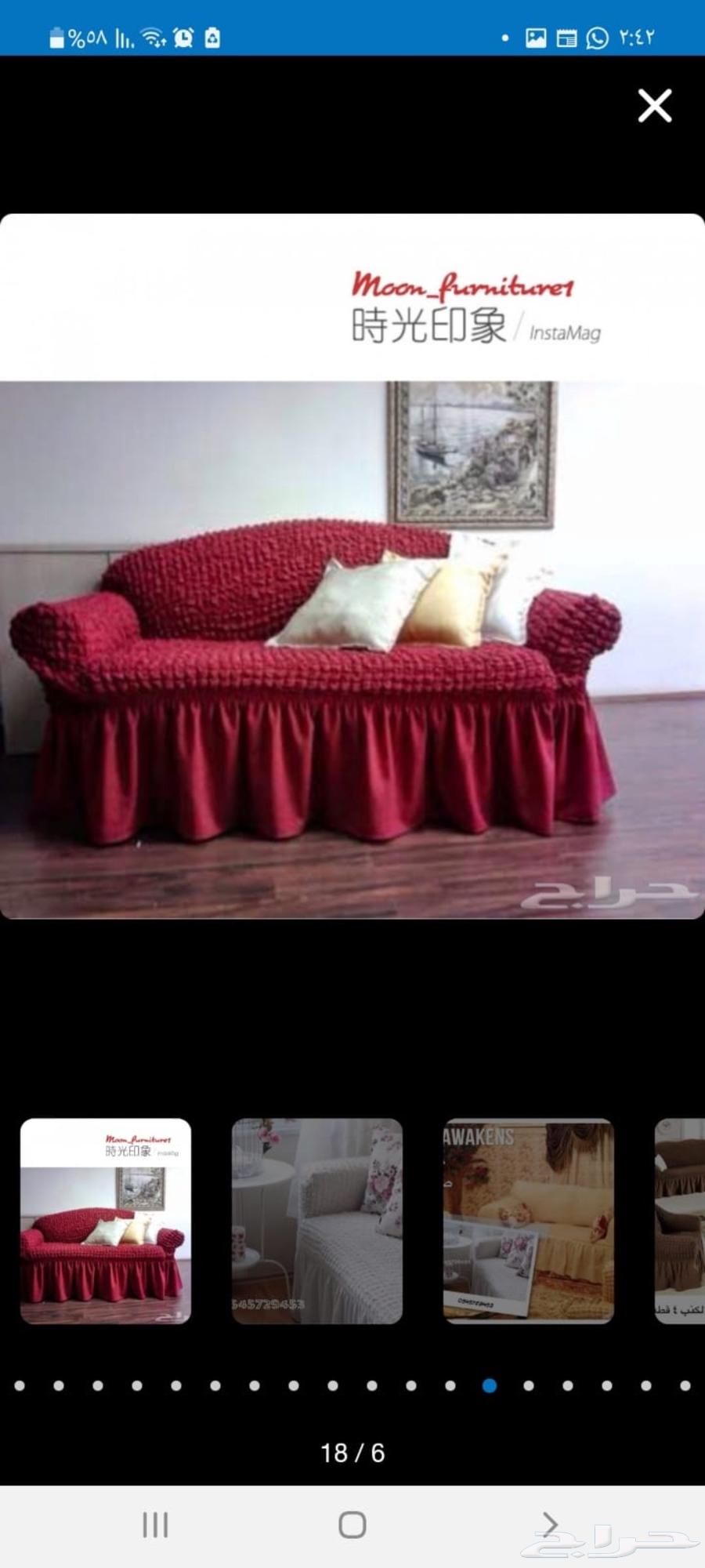 Home Center Sofa Three-Piece and Two-Piece with Carpet for Highest Price and Sofa Cover64535610794497113