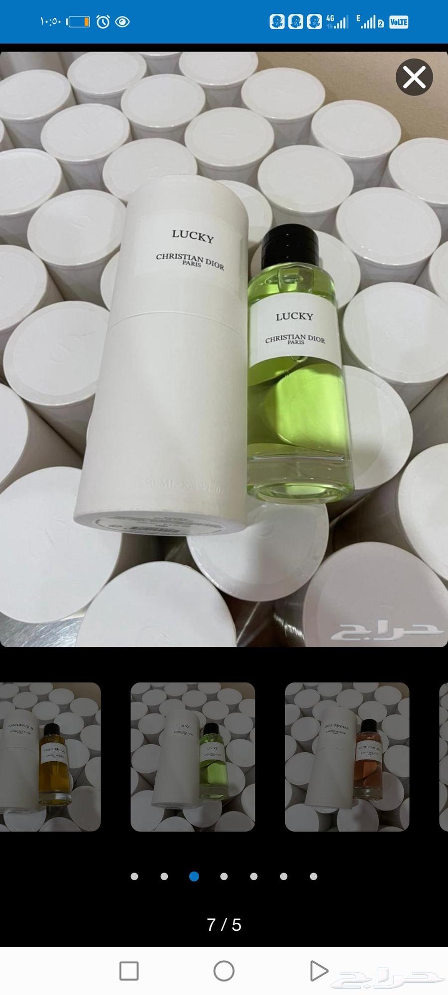 Singufora perfumes alternative to original64543253063169112