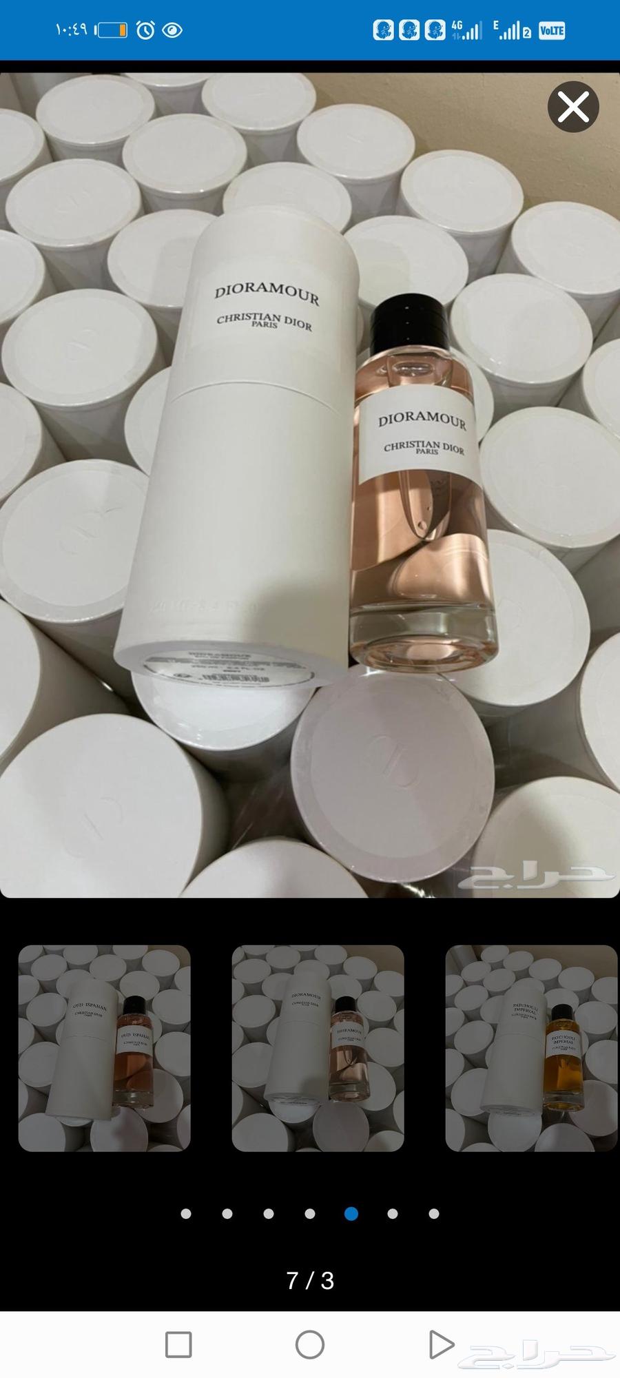 Singufora perfumes alternative to original64543253063169114