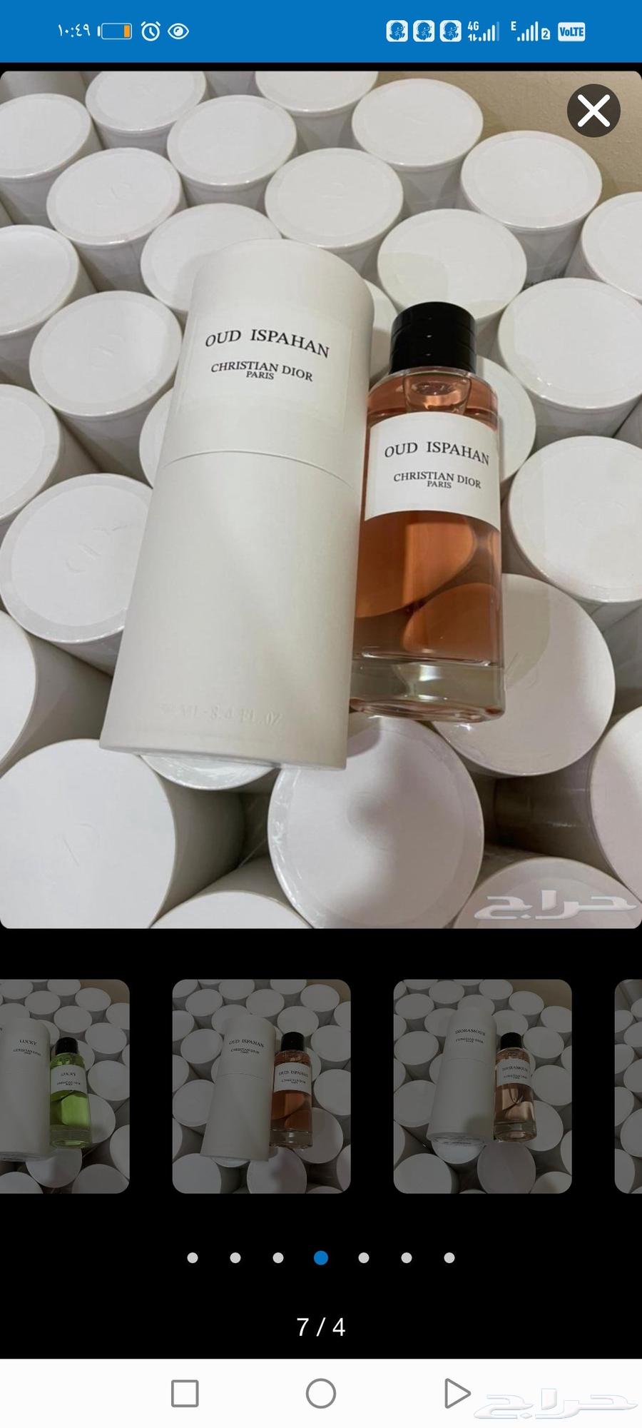 Singufora perfumes alternative to original64543253063169113