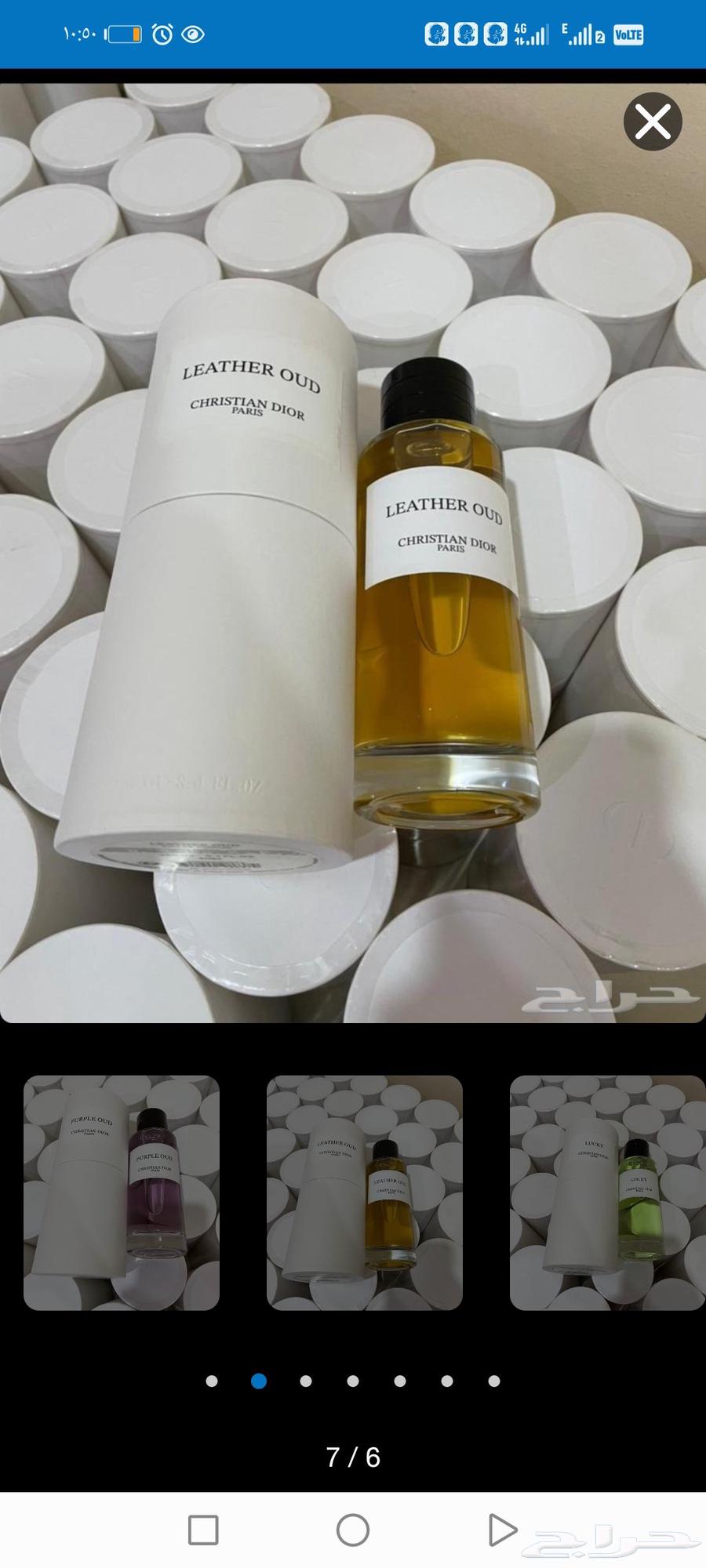 Singufora perfumes alternative to original64543253063169111