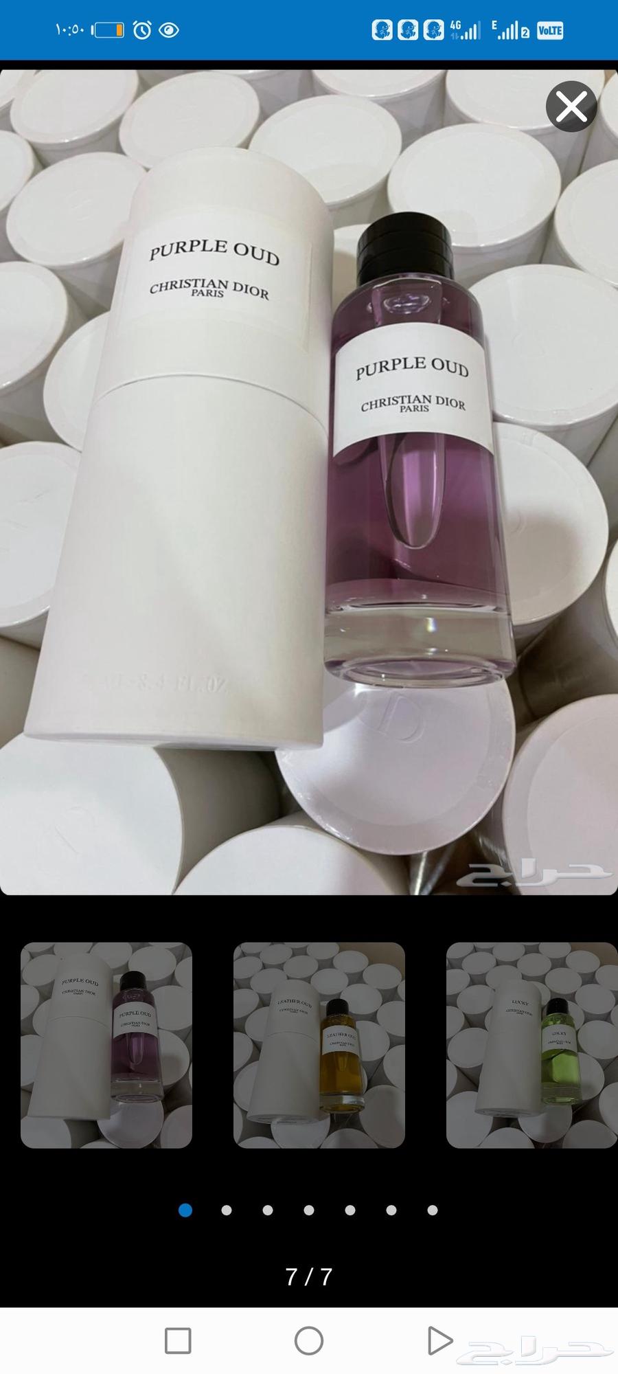 Singufora perfumes alternative to original64543253063169110