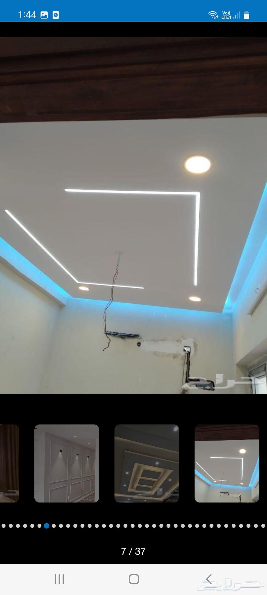 دي ورات جبس وجبسم بورد سقف64214824770179114