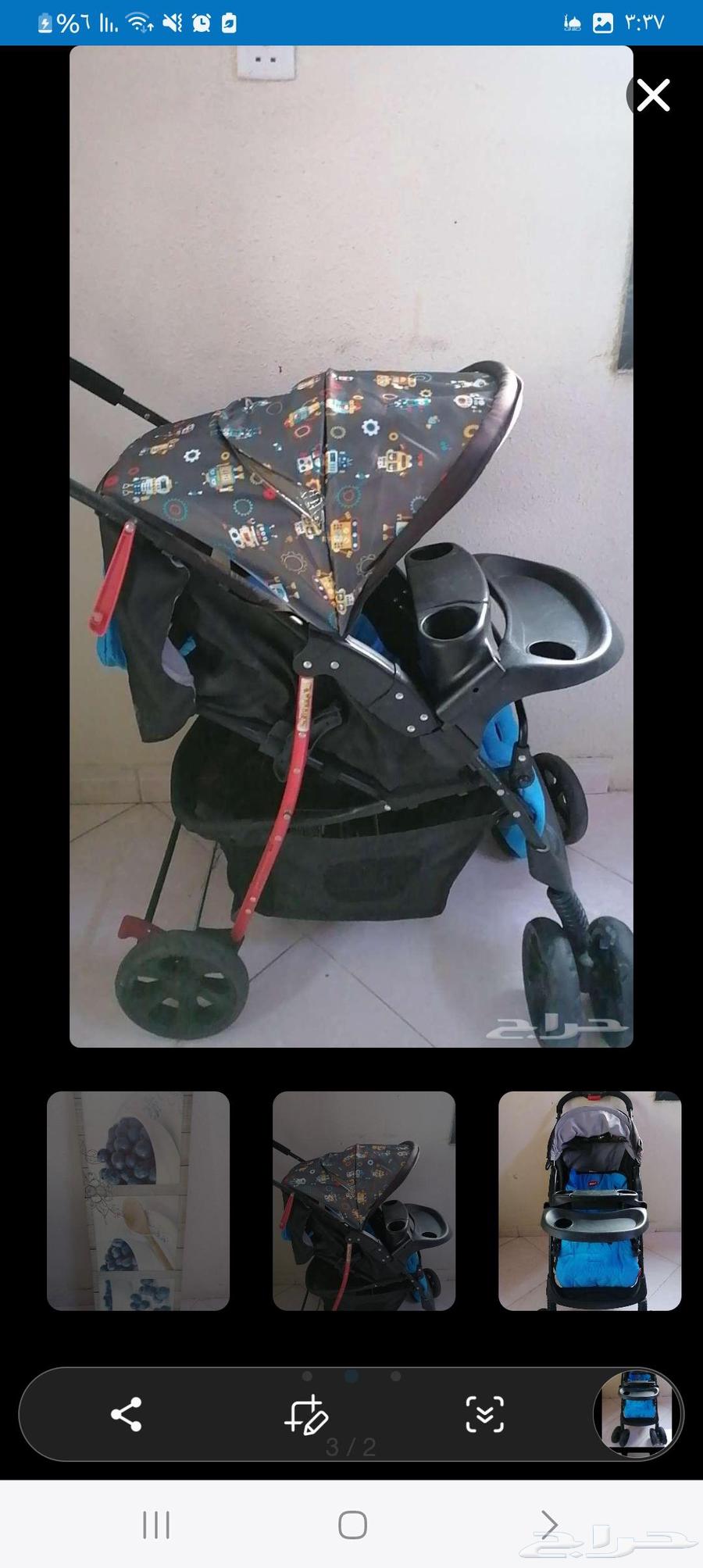 عربه اطفال ب 60ريال64539287840899110