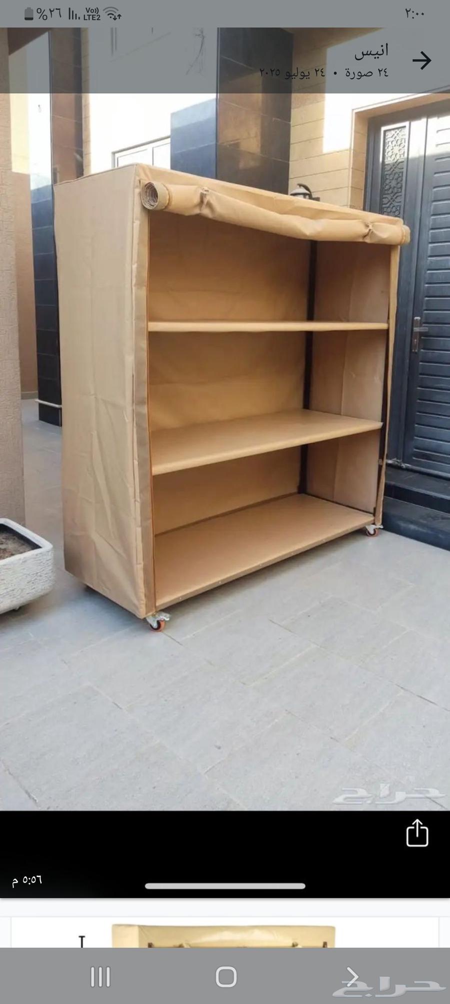 دلوب عزبه دولاب حوش دواليب تخزين ضد المطر64535889567107111