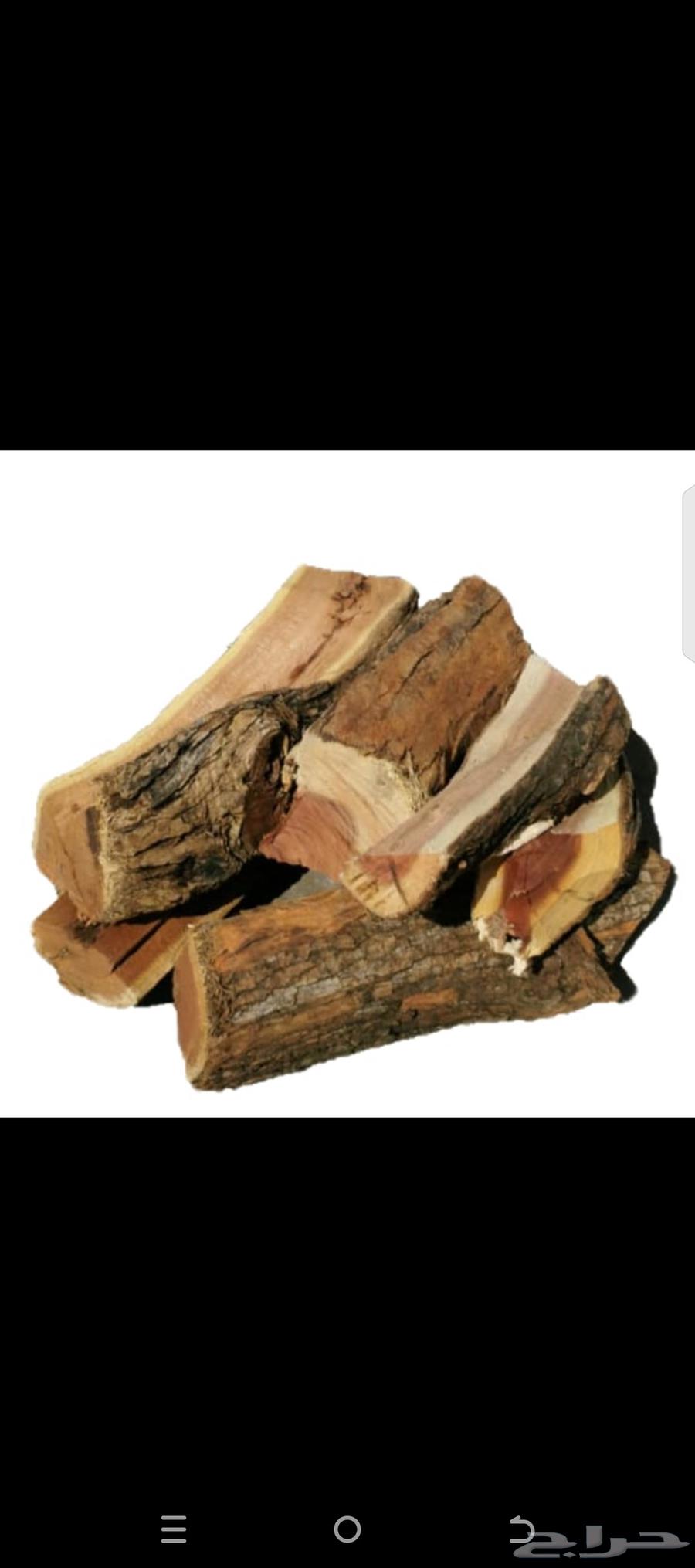 حطب سمر افريقي فاخر64535471396097112