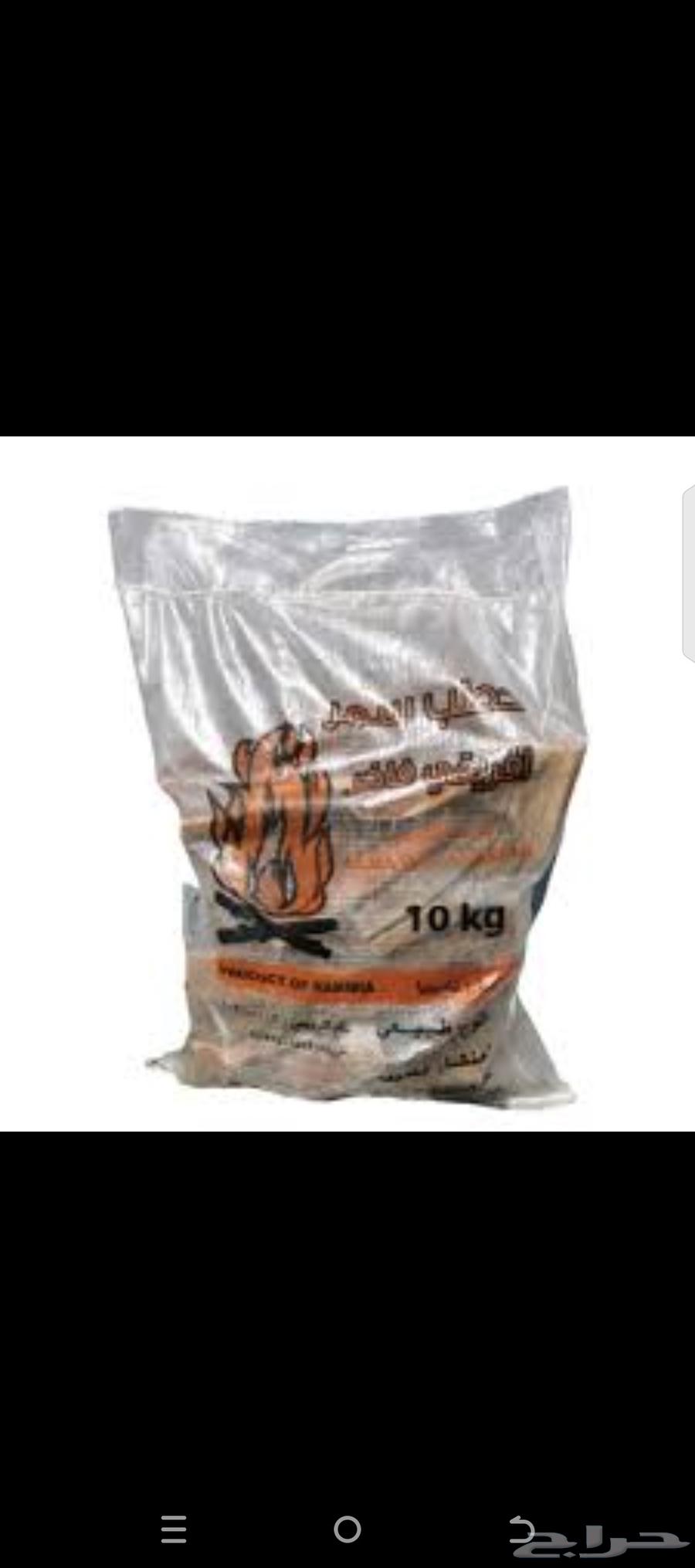 حطب سمر افريقي فاخر64535471396097110