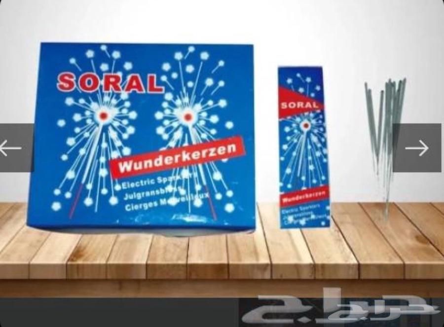 طراطيع العاب نارية64537714833665111