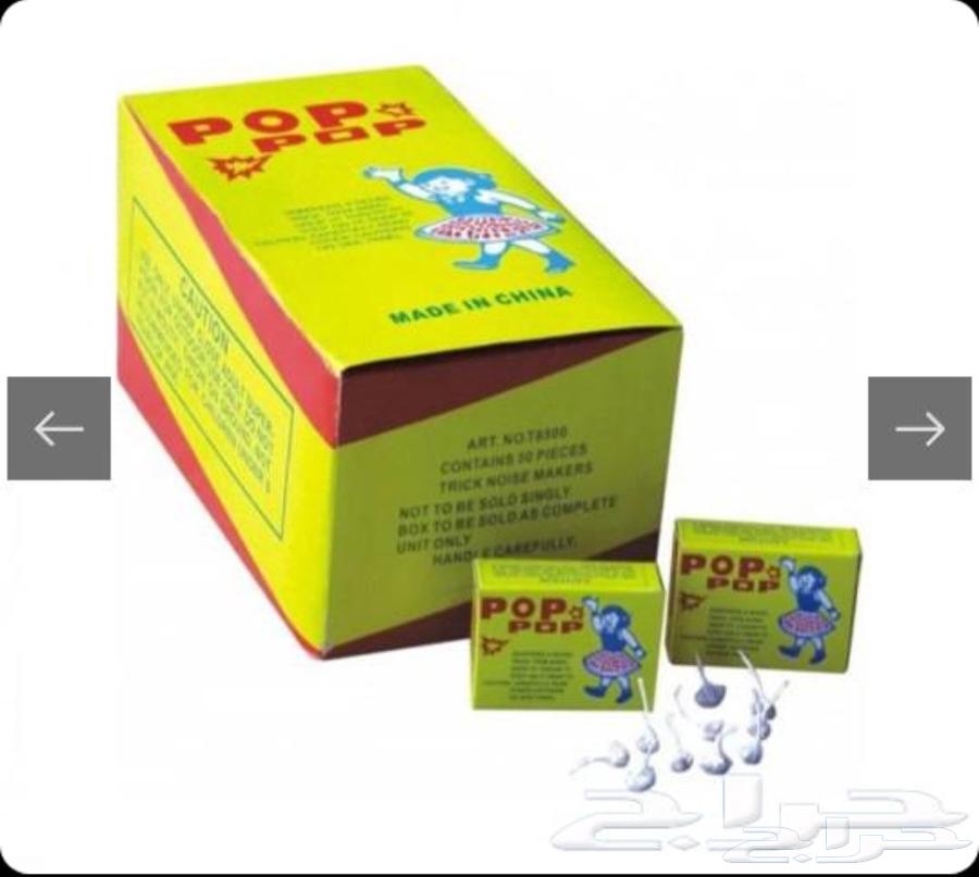 طراطيع العاب نارية64537714833665112