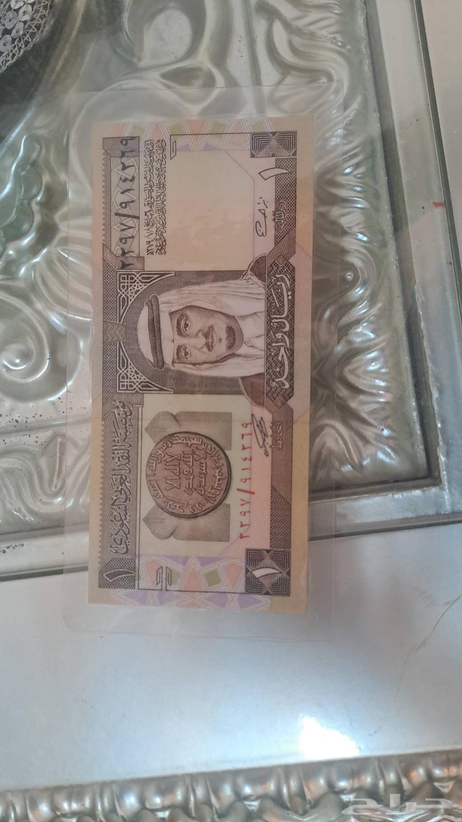 ريال الملك فهد على السوم64541007212419111