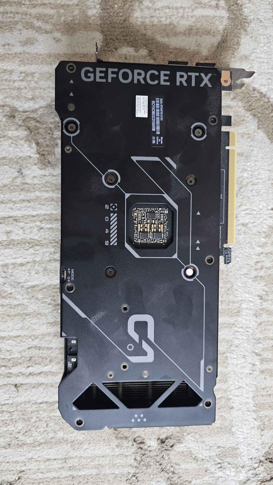 4070 Super graphics card64541878206081112