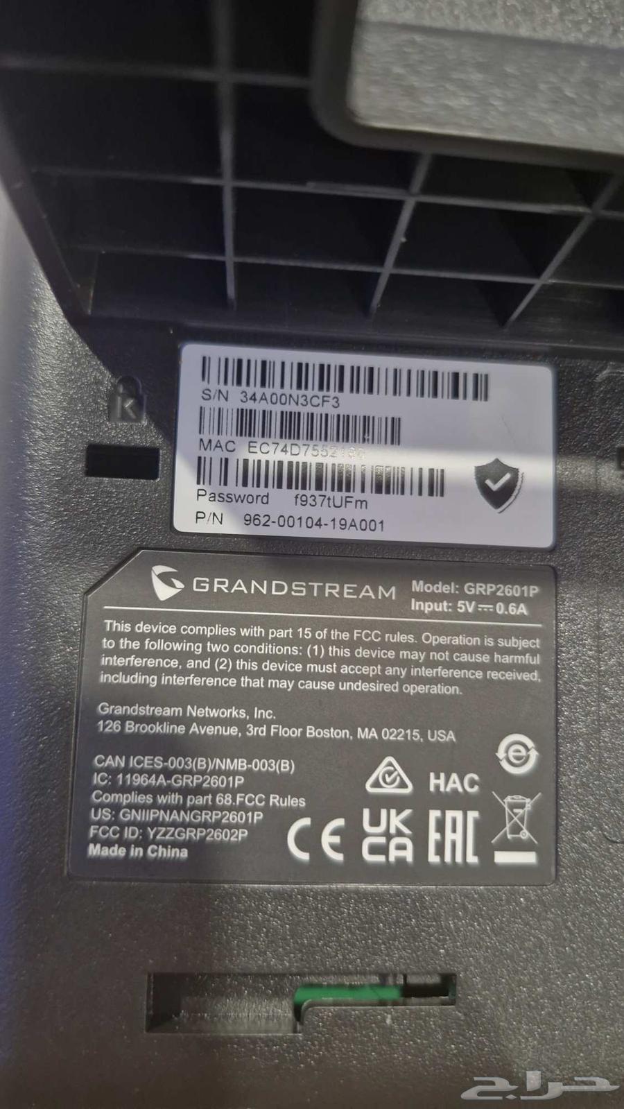 Wired Phones with Central System Supporting Landline (Grandstream)64538331082881112