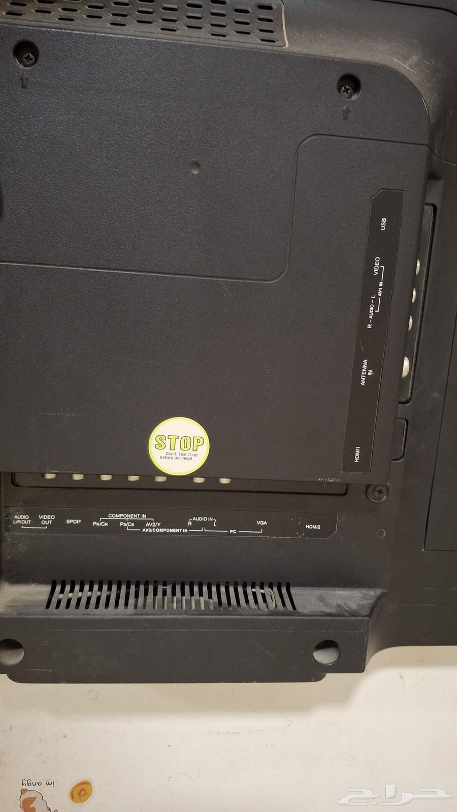 TCL Screen64543634389506112