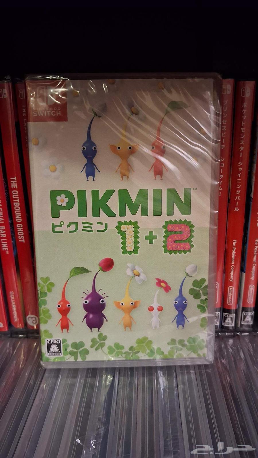 Pikmin 1 and 2 Nintendo Switch64426443133058110