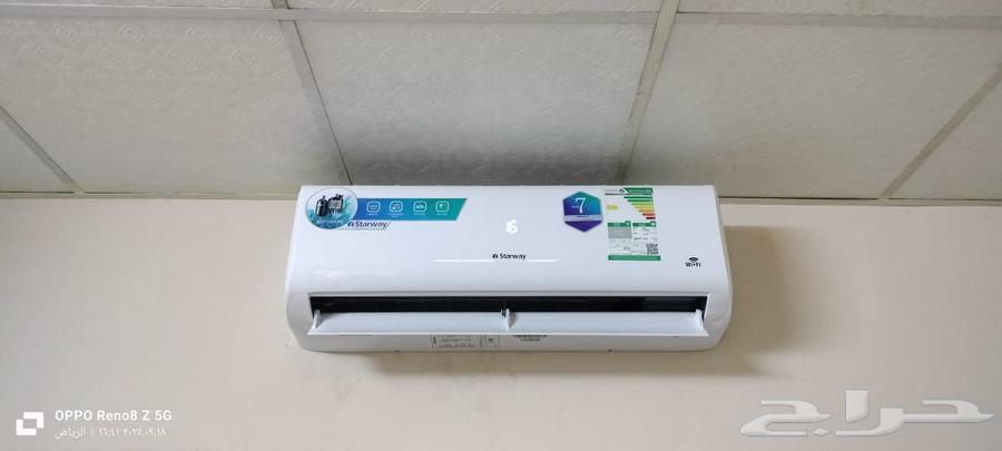 عروض اليوم الوطني اجهزه كهربائيه ومكيفات اسبلت وشباك64539627676418113