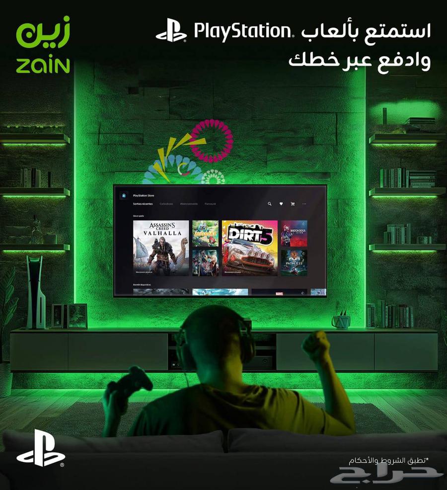 عروض زين 5g64536196353923111