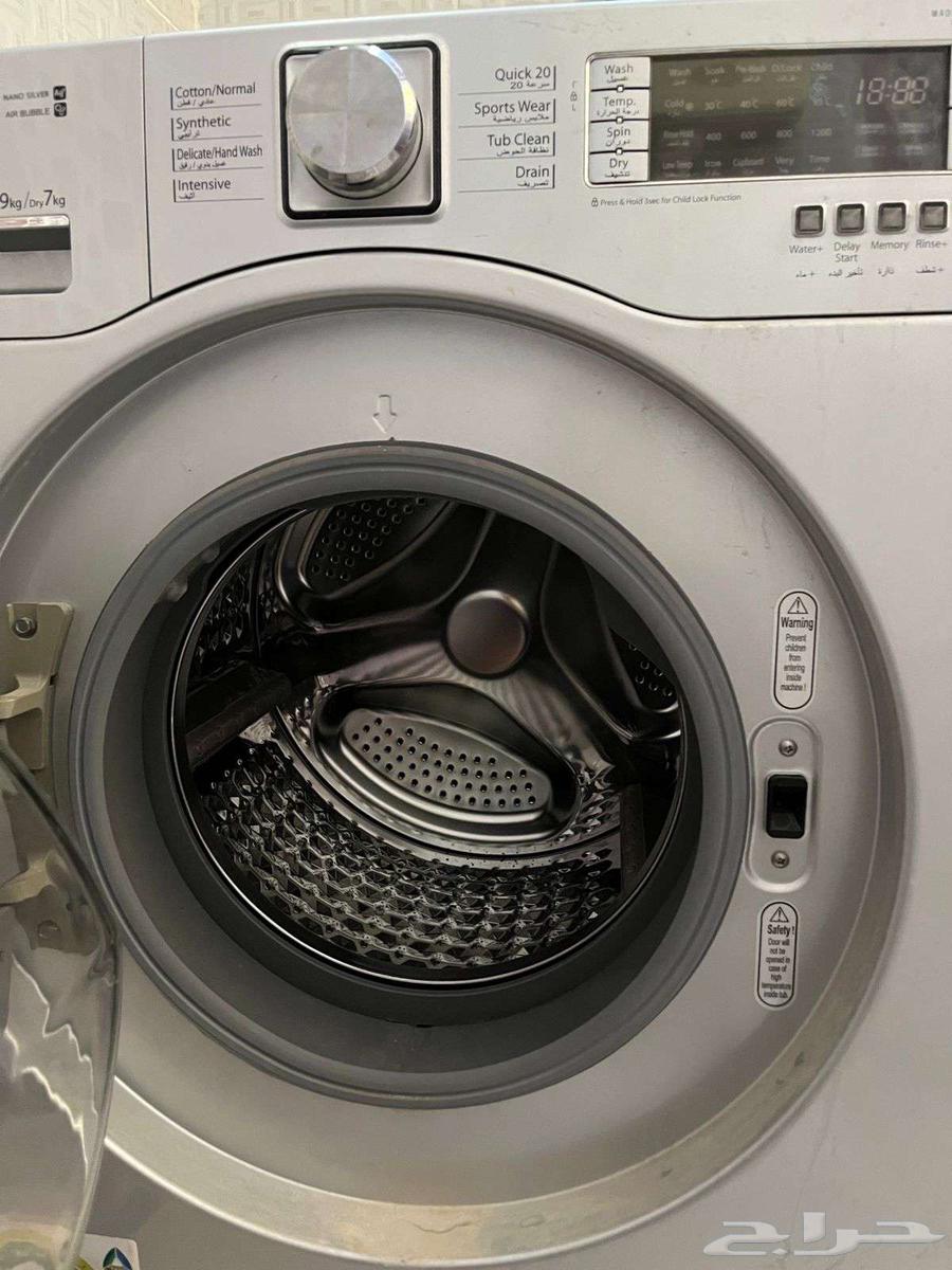 غسالة اخت الجديدة دايو 9كيلو صناعتها كوريا64540452745731114