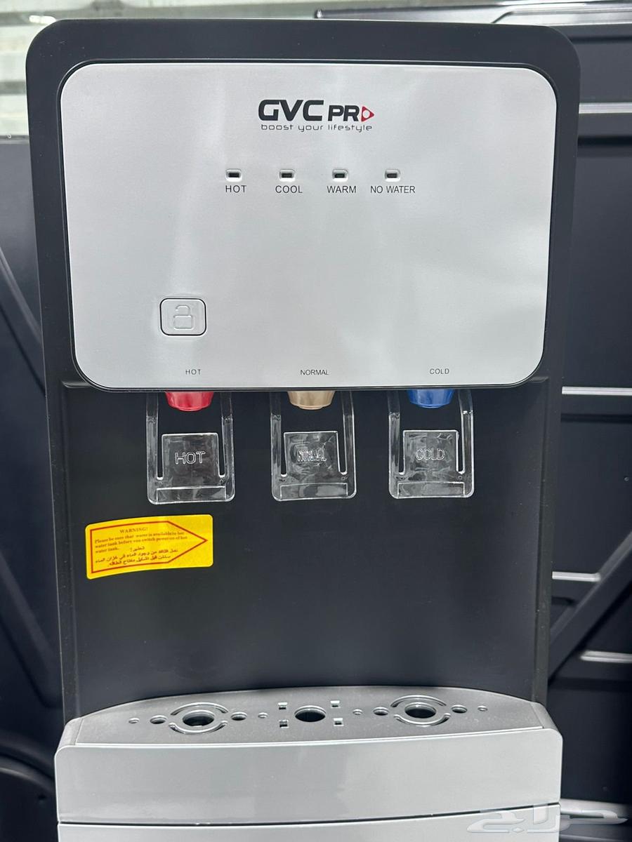 برادة ماء  تعبئة من الاسفل جي في سي برو -64535680837890112