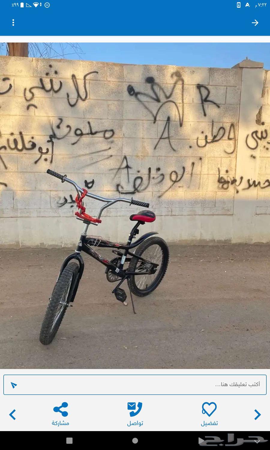 Cobra bicycle size 20 black color64533047280897110