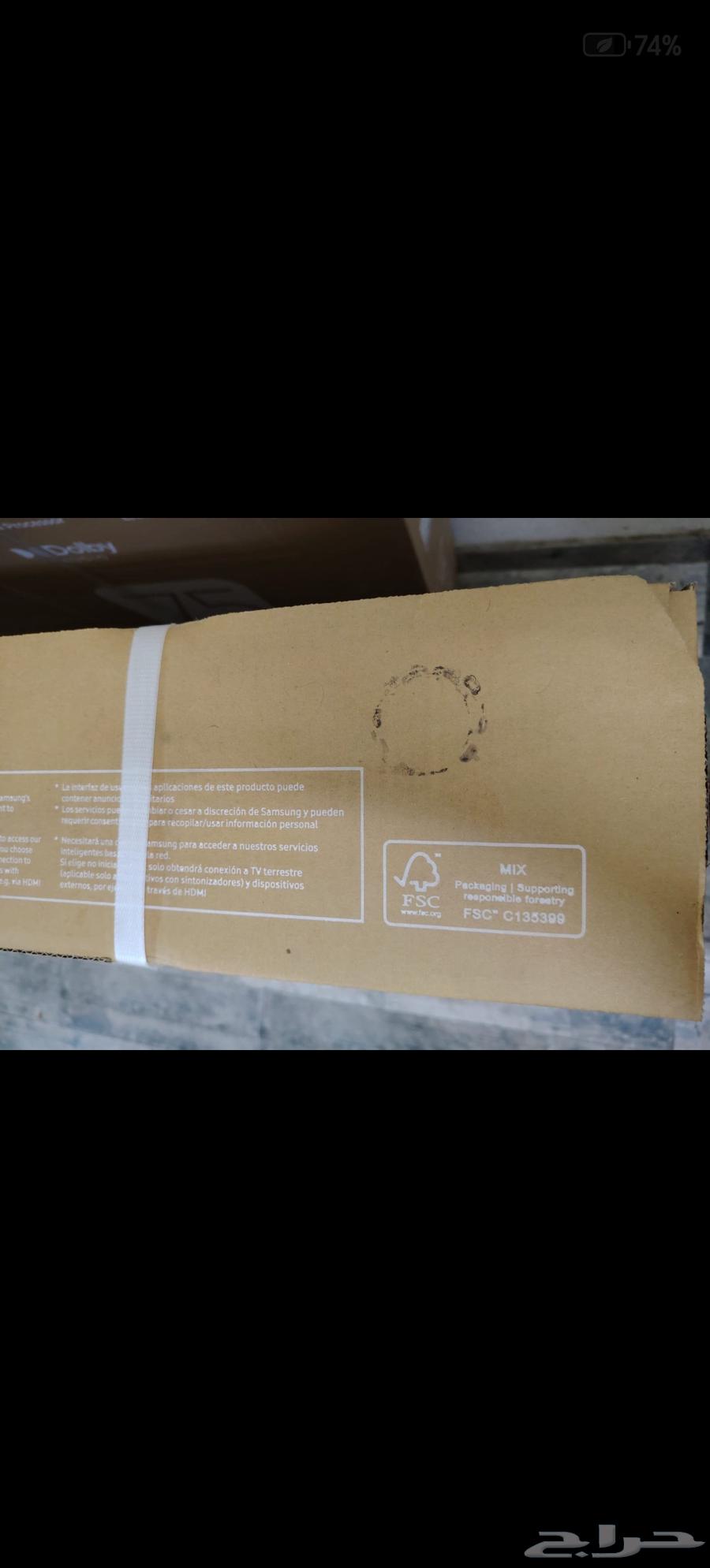 تليفزيون64536168150147112