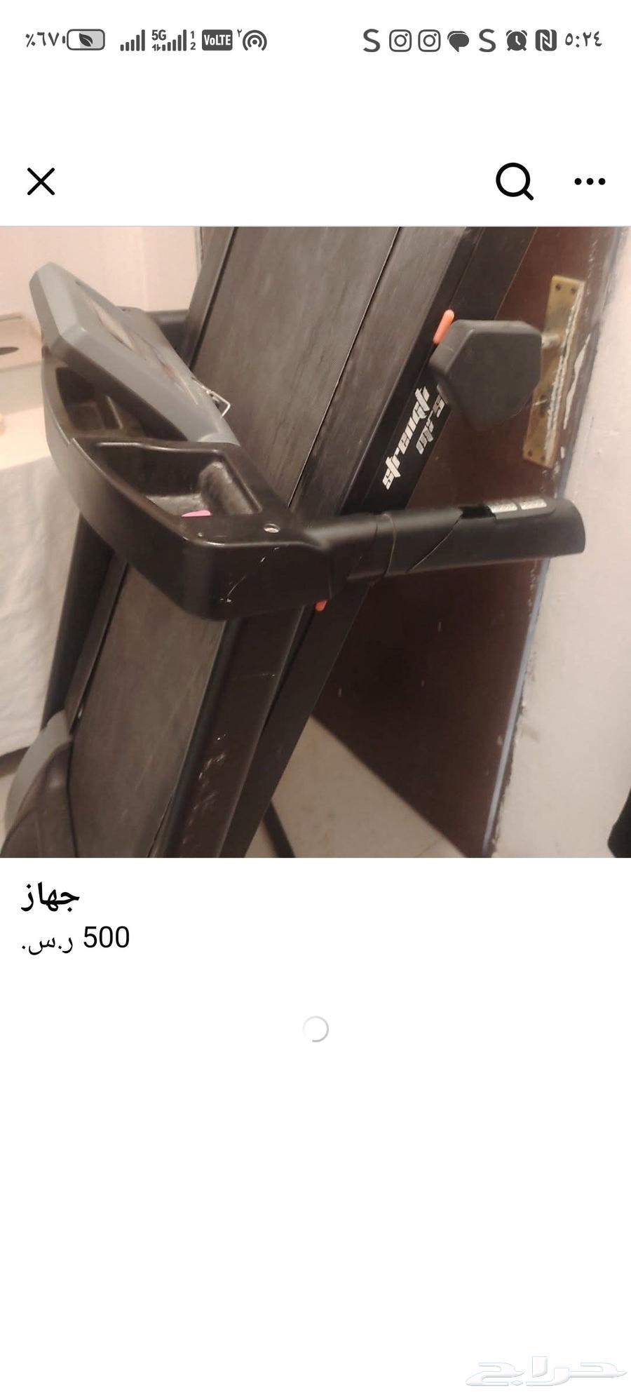 Falih's walking device64540395213314110