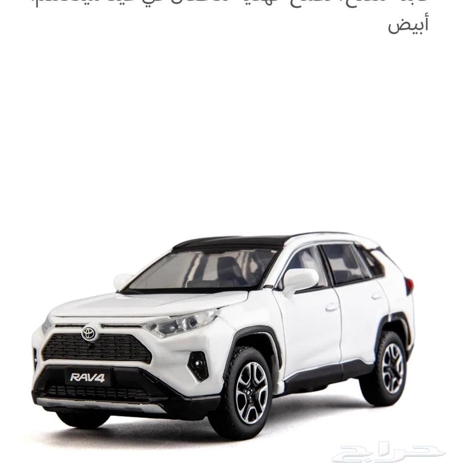 مشوار معلمات والمدرسين السعر مناسب اخر موديل سياره64541892380035110