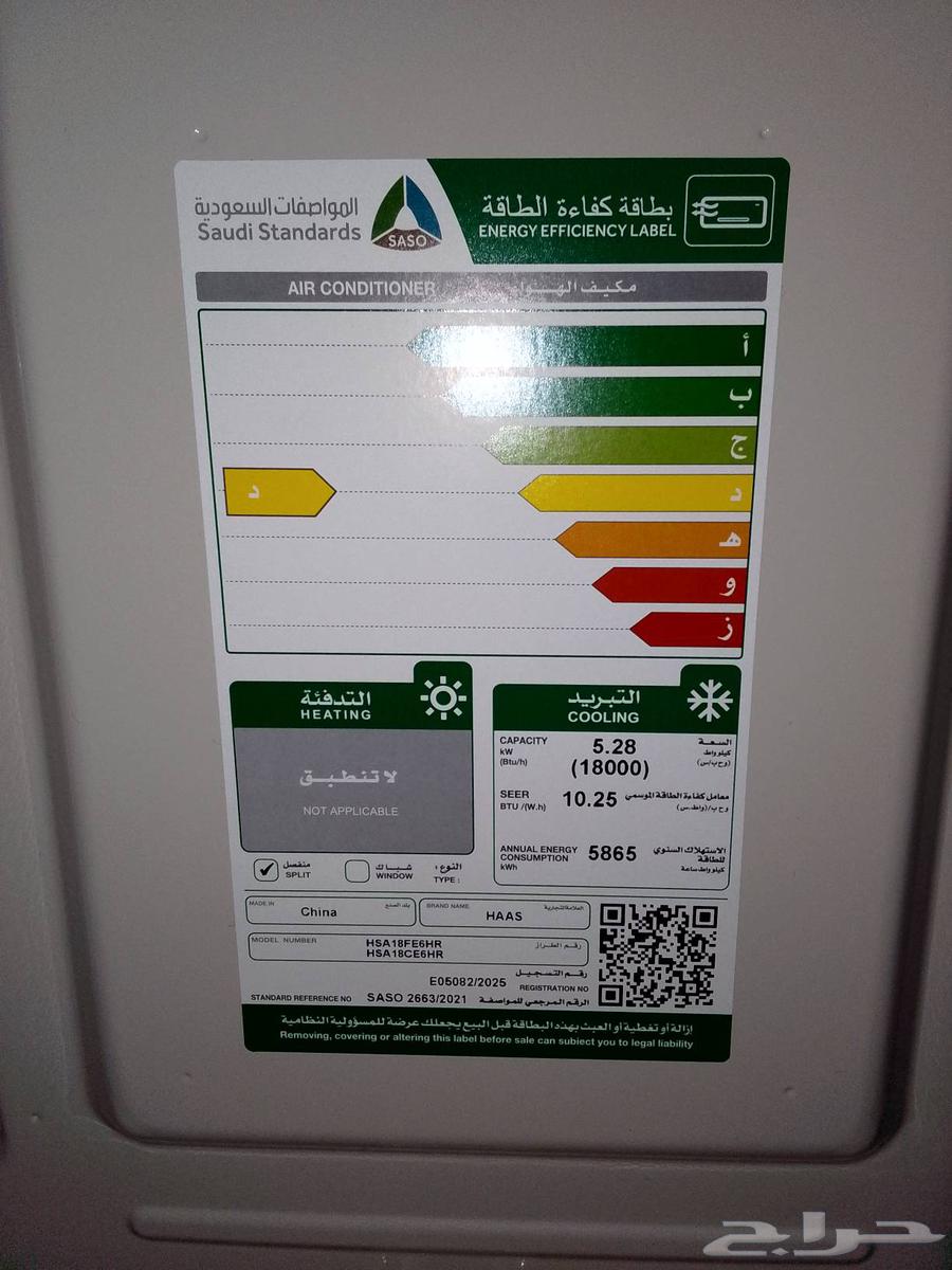 Exclusive Discounts and Offers on Split, Concealed, and Window Air Conditioners64535694855171111