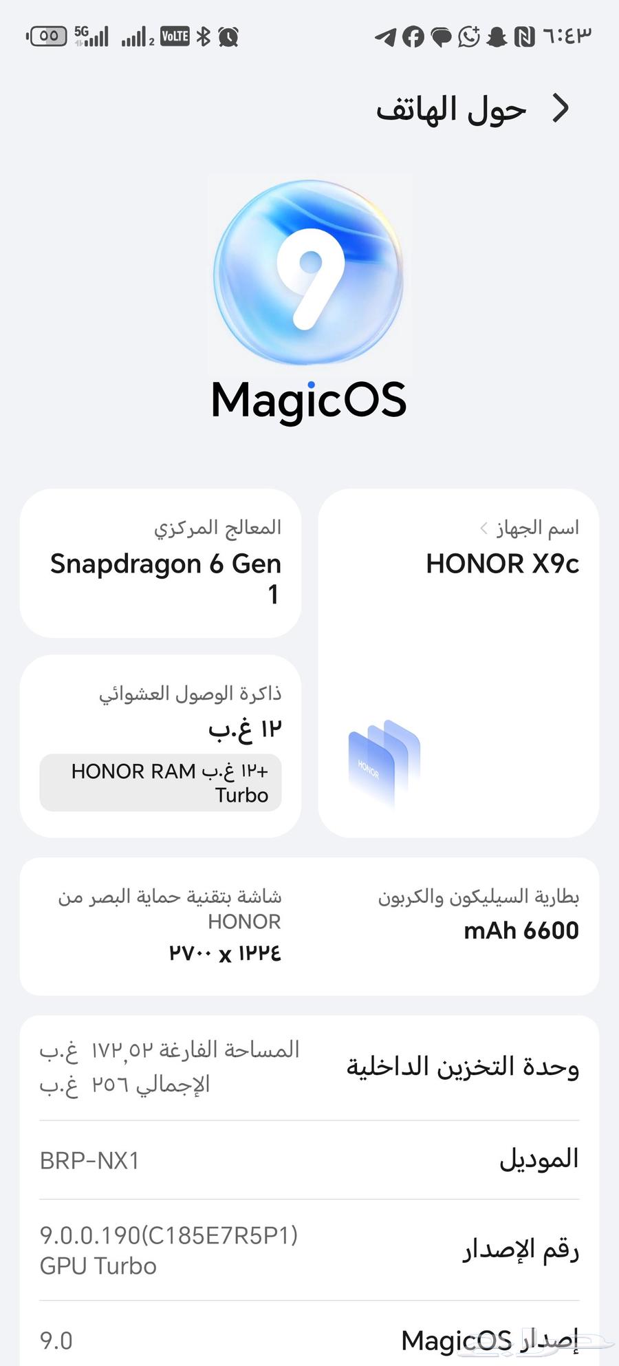 هونا x 964541236348675111